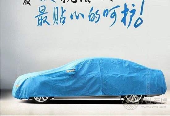 夏天應該選擇什么樣的？汽車車衣好處是什么