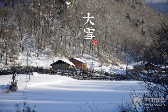 2018大雪時間_大雪是什么時候_吃什么<a href=http://m.aoa7937.com/jkys/ target=_blank class=infotextkey>養(yǎng)生</a>_大雪習(xí)俗 2018大雪時間_大雪是什么時候_吃什么養(yǎng)生_大雪習(xí)俗