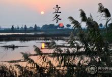 2018立冬時間_立冬是什么時候_吃什么養生_立冬習俗