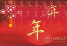 春節過后如何讓腸胃更健康
