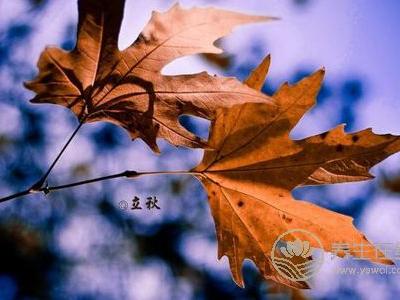 2019年立秋幾點幾分?立秋有哪些節(jié)氣習(xí)俗?