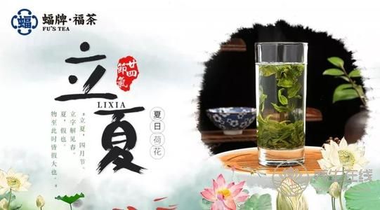 立夏如何健康養生 注意下火滋補肝腎