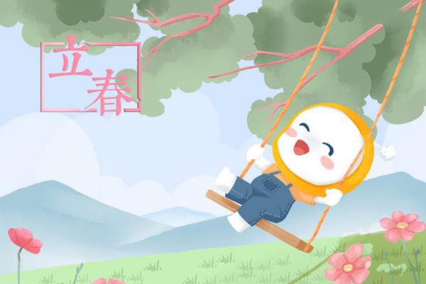 什么時候立春-易網健康<a href=http://m.aoa7937.com/jkys/ target=_blank class=infotextkey>養生</a>網 什么時候立春