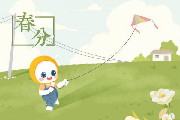 春分是什么意思及意義-易網健康<a href=http://m.aoa7937.com/jkys/ target=_blank class=infotextkey>養生</a>網 春分是什么意思及意義