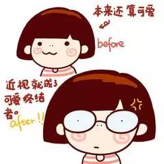 近視眼不治療可能導致的后果有哪些? 近視眼不治療可能導致的后果有哪些?