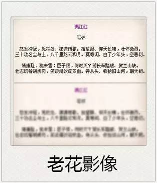 與視力相關的一些眼疾 與視力相關的一些眼疾