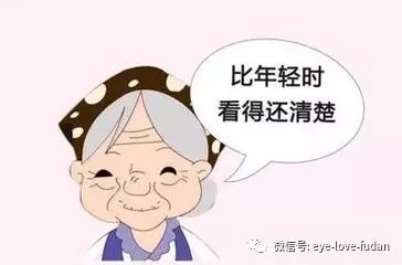 白內(nèi)障的這些謠言，你信了嗎？