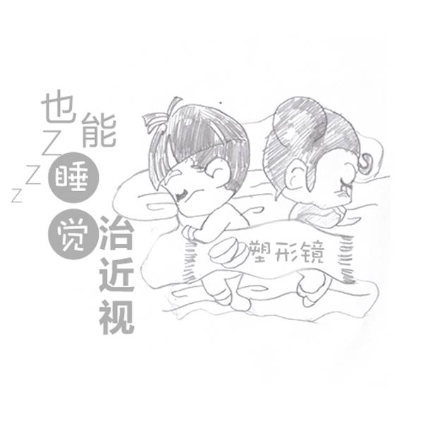 如何控制好孩子近視？