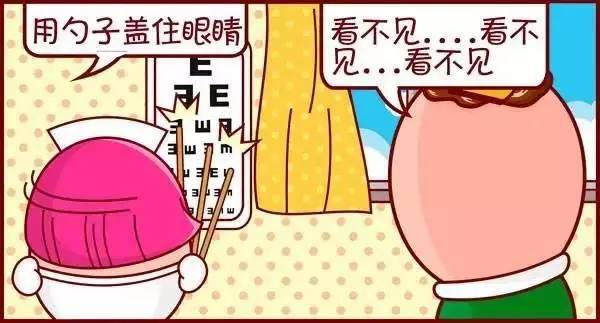 多吃甜食會助長近視,家長應當注意的現實問題! 多吃甜食會助長近視,家長應當注意的現實問題!