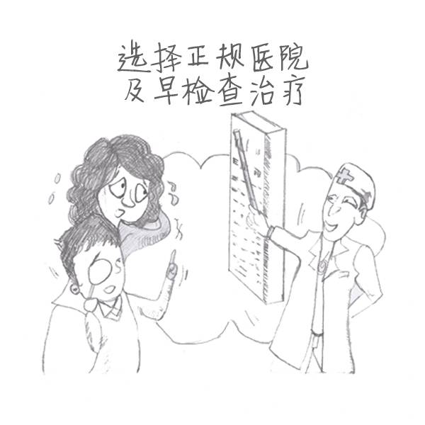 如何控制好孩子近視？