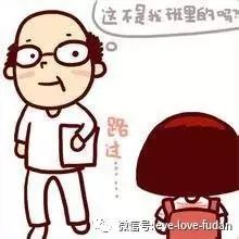 近視的世界是怎么樣的？