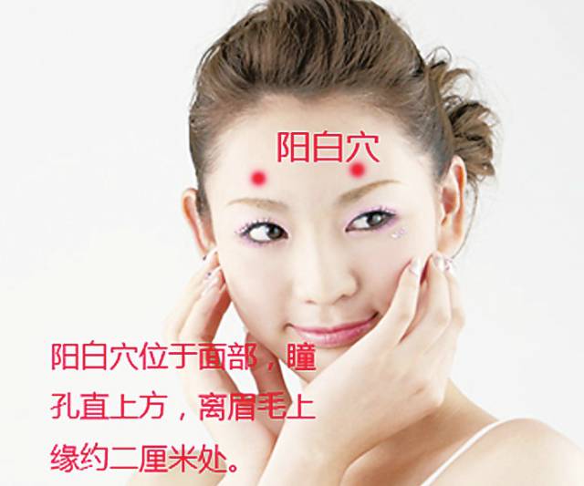 眼部護理按摩，99%的人都不知道！
