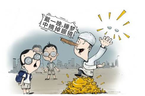近視矯正有五大誤區(qū)，您知道嗎？