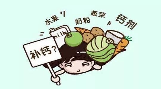 補鈣過量危害大，別再給孩子盲目補鈣了