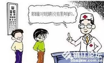 散瞳對孩子的眼睛有害嗎? 散瞳對孩子的眼睛有害嗎?