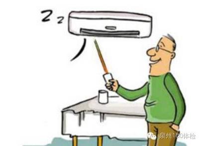 8個健康又省電的空調(diào)使用小竅門！