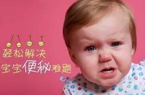 寶寶排便痛苦、抽動、弱視怎么調理？