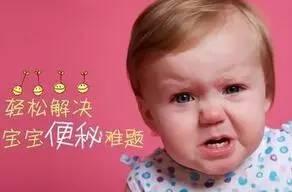 寶寶排便痛苦、抽動、弱視怎么調理？