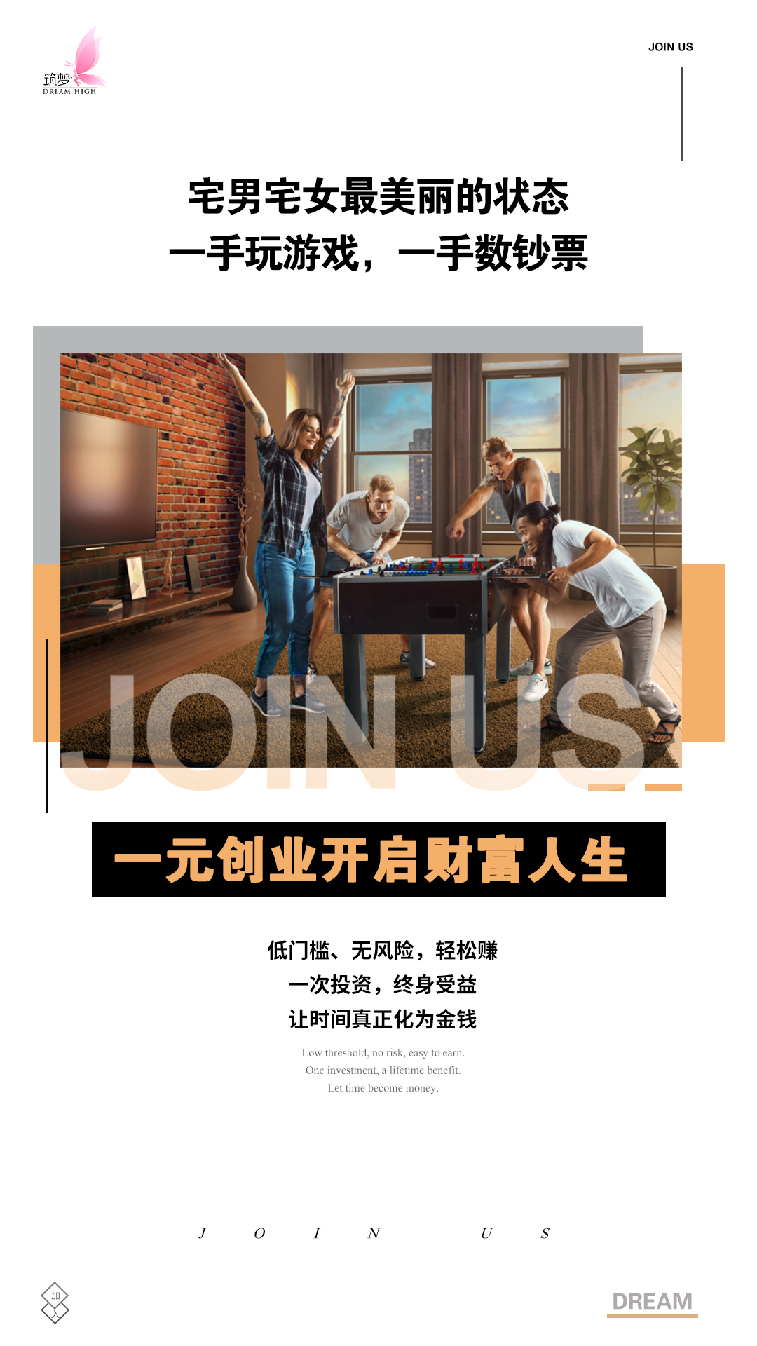 微海聯合黃金視力眼貼1元帶你創業 微海聯合黃金視力眼貼1元帶你創業