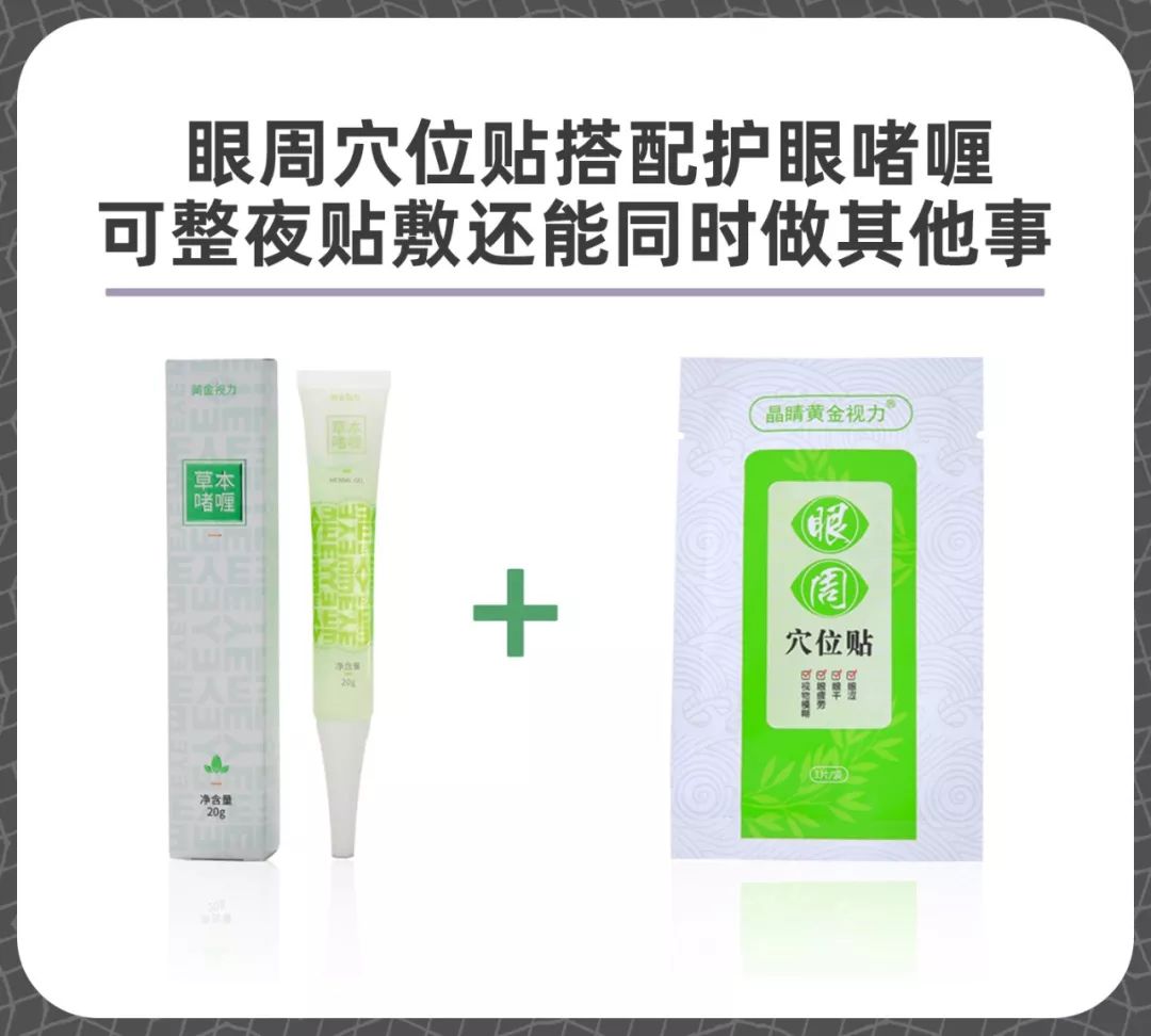 如何健康簡單護眼?-易網(wǎng)健康養(yǎng)生網(wǎng) 如何健康簡單護眼?