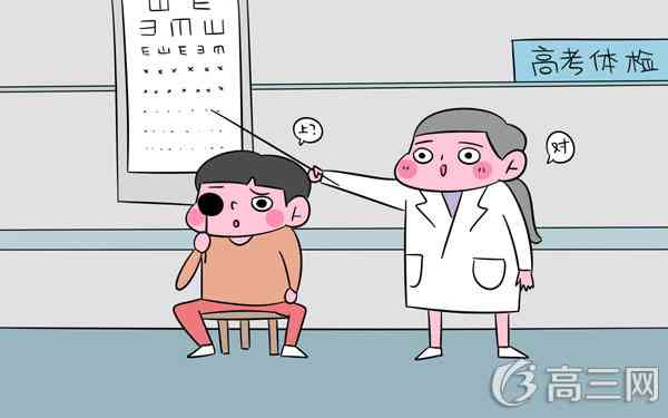 近視眼吃什么對(duì)眼睛好 可恢復(fù)視力的食物