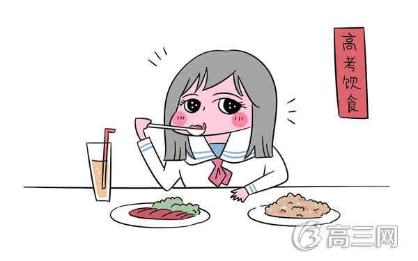 對(duì)眼睛好的食物 吃什么明目護(hù)眼