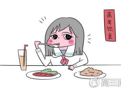 對眼睛好的食物 吃什么明目護(hù)眼