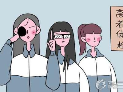 近視眼如何恢復(fù)視力 眼睛如何緩解近視
