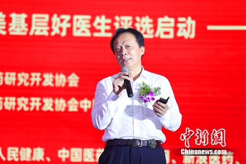 全國首家中醫診所分會首屆年會在杭州舉行