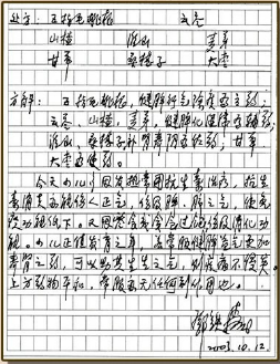 鄧鐵濤小兒康方輕松解決孩子不愛吃飯壞習(xí)慣-易網(wǎng)健康<a href=http://m.aoa7937.com/jkys/ target=_blank class=infotextkey>養(yǎng)生</a>網(wǎng) 鄧鐵濤小兒康方輕松解決孩子不愛吃飯壞習(xí)慣