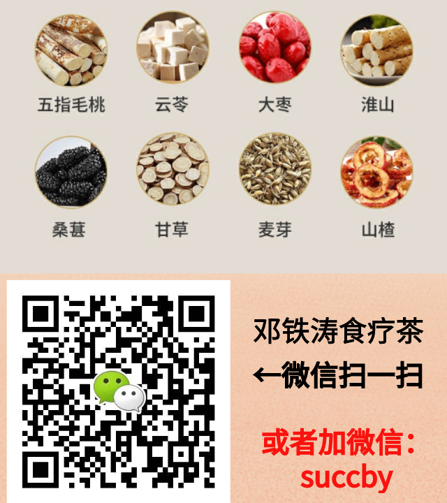 鄧鐵濤小兒康方輕松解決孩子不愛吃飯壞習(xí)慣-易網(wǎng)<a href=http://m.aoa7937.com/ target=_blank class=infotextkey>健康養(yǎng)生</a>網(wǎng) 鄧鐵濤小兒康方輕松解決孩子不愛吃飯壞習(xí)慣