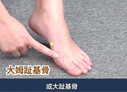 養(yǎng)好脾能增強免疫力！三個穴道，幫你健脾護膚