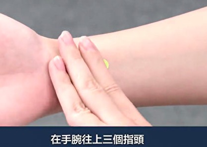 養(yǎng)好脾能增強免疫力！三個穴道，幫你健脾護膚