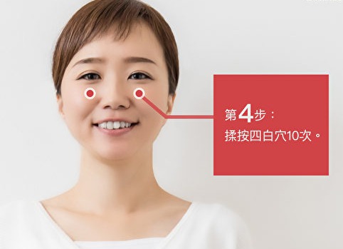很累卻總是無法入睡？中醫安神助眠的穴位按摩法