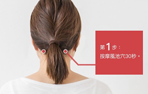 很累卻總是無法入睡？中醫安神助眠的穴位按摩法