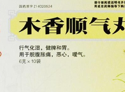 吃什么藥開胃？健脾開胃的中成藥