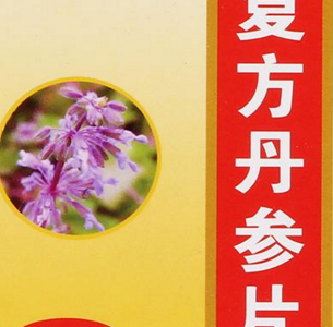 吃什么可以軟化血管？軟化血管的中成藥