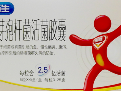 整腸生和腸炎寧哪個(gè)好 整腸生和腸炎寧的區(qū)別