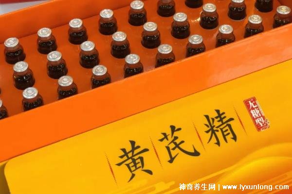 女人喝黃芪精一個(gè)月后的效果，面色紅潤/浮腫消失(4種人不宜喝)