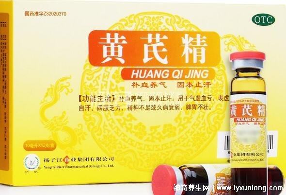 黃芪為什么下午5點后不能喝，易上火/影響肺功能(附服用時間)
