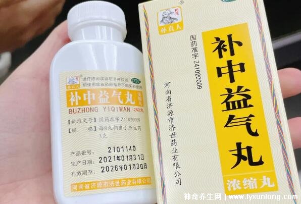 補中益氣丸治19種病，可補脾胃治內臟下垂/厭食癥/肝炎/肌無力