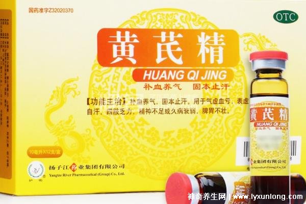 女人喝黃芪精一個(gè)月后的效果，面色紅潤/浮腫消失(4種人不宜喝)