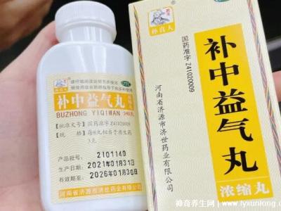 補中益氣丸治19種病，可補脾胃治內(nèi)臟下垂/厭食癥/肝炎/肌無力