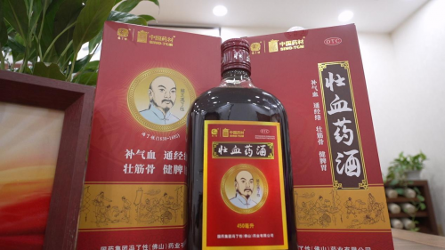 十一代中醫(yī)于海燕：壯血藥酒不含糖，三個第一藥酒王