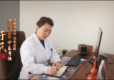 十一代中醫于海燕：壯血藥酒不含糖，三個第一藥酒王